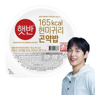 CJ제일제당 (캠페인혜택)햇반 현미귀리곤약밥 150G 1box