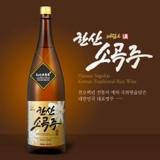 예담은 한산소곡주 16% 1800ml