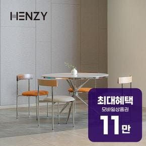 아토 세라믹 2인 세라믹 식탁 원형 세트 (의자2) 렌탈 60개월 월 39300원