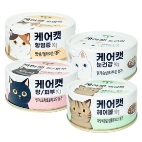 사조 케어캣 90g x12개 4가지 기능성 고양이캔_P320499715