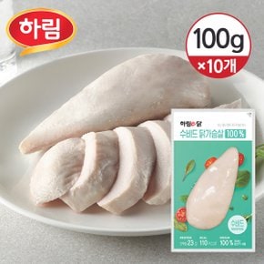 [냉동] 하림이닭 100% 닭가슴살 수비드 100g 10개
