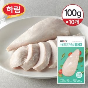 하림 [냉동] 하림이닭 100% 닭가슴살 수비드 100g 10개