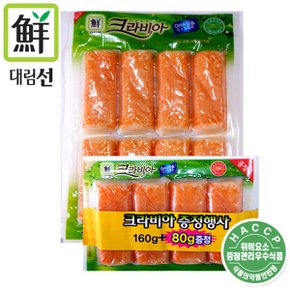 [푸른들마켓][사조] 크라비아기획(240g)