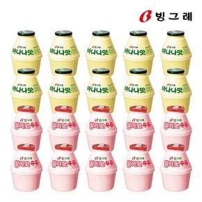 빙그레 바나나맛우유+딸기맛우유 240ml 20개 (아이스박스포장)