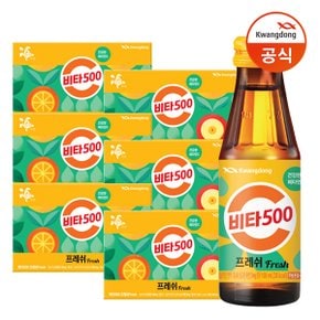 비타500Fresh 100ml x60개(1박스)