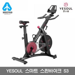 [해외직구] 샤오미 YESOUL 스마트 스핀바이크 S3-블랙  / 온라인 코치 / 저소음 운동 / 무료배송