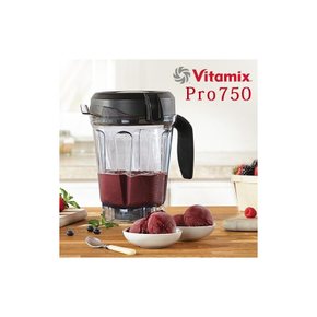 Vita-Mix PRO750용 웨트컨테이너-2.0L 믹서 푸드 프로세서 브렌더 컨