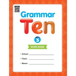 [따뜻한책방] Grammar Ten 기본. 3(Word book)