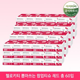 홈스웰 헬로키티 뽑아쓰는 팝업티슈 레드 (110매 3개x20팩) 총60개