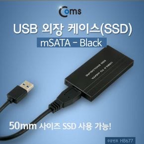 USB 외장 mSATA 케이스SSD Black