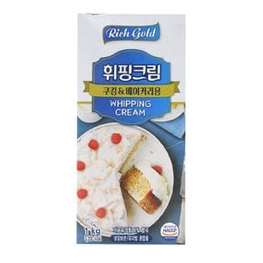 동서 리치골드 컴파운드 휘핑크림 1kg