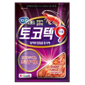 토코텍9 퍼플 민물낚시 떡밥 어분 집어제