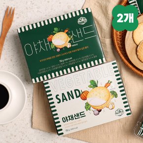 [1+1]제주 아침미소목장 야채샌드 크래커 72g 제주특산품 제주도기념품 과자 간식 선물