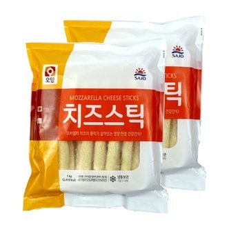  오양 치즈스틱 1kg+1kg