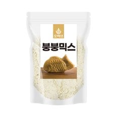 붕어빵믹스 붕붕믹스 붕어빵반죽 1kg