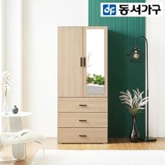 키프 800 3서랍 전신거울 싱글 옷장 DF922114