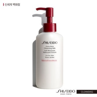 시세이도 디펜스 프리퍼레이션 엑스트라 리치 클렌징 밀크 125ml