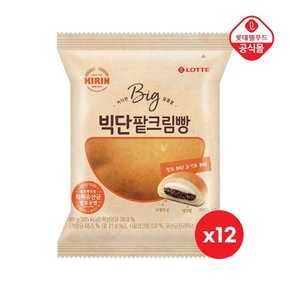 롯데 기린 팥크림빵 85gx12개
