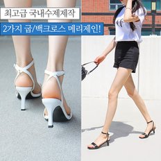 자체제작 리테일 슬림 베이직 백크로스 메리제인 샌들(5cm,7cm)