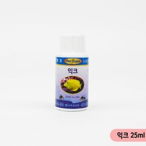 원터치 익크 25ml 관상어용품 구피 정화 수질개선제
