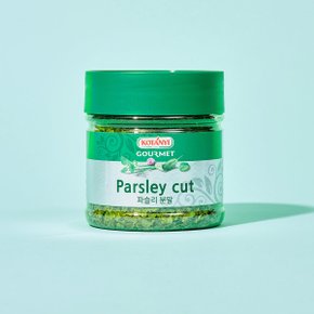코타니 파슬리 분말 35g