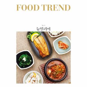 푸드 트렌드  FOODTREND NO.3 뉴밀리어 _P070411892