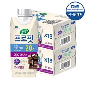 프로핏 음료 TBA 모카초콜릿 250ml 36개입