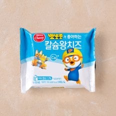 뽀로로 칼슘왕 치즈 180g