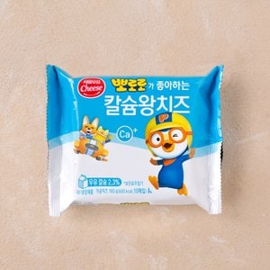 서울우유 뽀로로 칼슘왕 치즈 180g