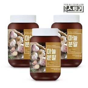 국내산 마늘 분말 200g X 3개