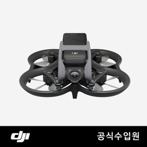 Avata 기체 단품