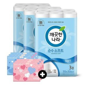 3겹 데코 순수 소프트 화장지 30m 30롤 3팩+여행용40매6...