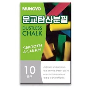 문교 탄산분필 ADC10혼합 X ( 4매입 )