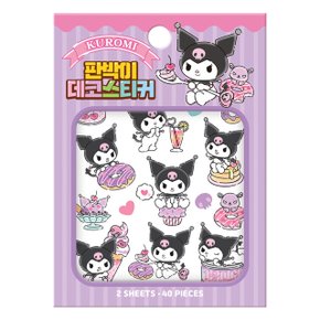 산리오캐릭터즈 쿠로미 판박이 데코스티커