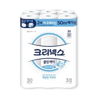  크리넥스 클린케어 아쿠아 메가롤 3겹 50m 30롤