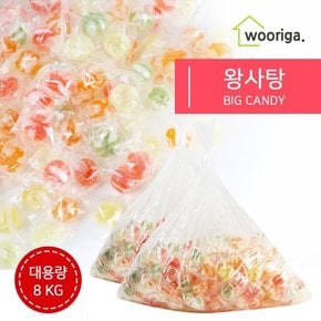 대용량 사탕 왕사탕 캔디 4kg 2개 총8kg