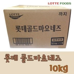 롯데푸드 롯데골드마요네즈10kg //업소용 대용량