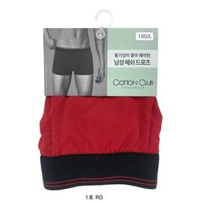 CT)메쉬스판드로즈
