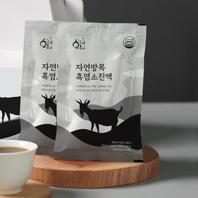 흑염소진액 80ml 4박스(120포)