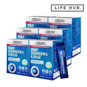 패밀리 프리바이오틱스 유산균 6세트 (2g x 180포) 6개월분