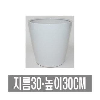  화분백화점 대형화분 화분정리대 큰화분 대형화분002 백자화분 BP004,BP005,BP006