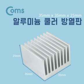 Coms 쿨러 방열판알루미늄 35 35 25mm X ( 3매입 )