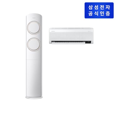 삼성 에어컨 Q9000 홈멀티형 AF19B6474TZRT [기본설치비무료]