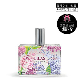 CEO퍼퓸스 [프라고나르] 릴라 EDT 50ML (올해의꽃)