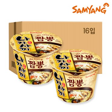 삼양 나가사끼 짬뽕 큰컵 105g x 16입