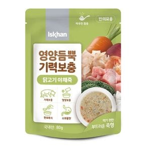 캣 영양듬뿍 기력보충 닭고기 야채죽 80g X12개