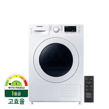 삼성 전자 9kg 건조기  DV90T5440KW 전국배송설치