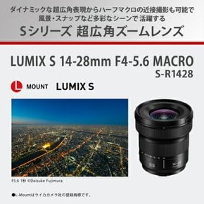 [장기 5년 보증 첨부]파나소닉(Panasonic) LUMIX S 14-28mm F4-5.6 MACRO