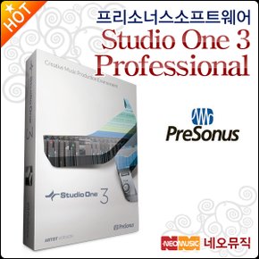 Studio One 3 Professional 다운로드 버전