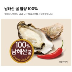 백설 남해 매운굴소스 350g